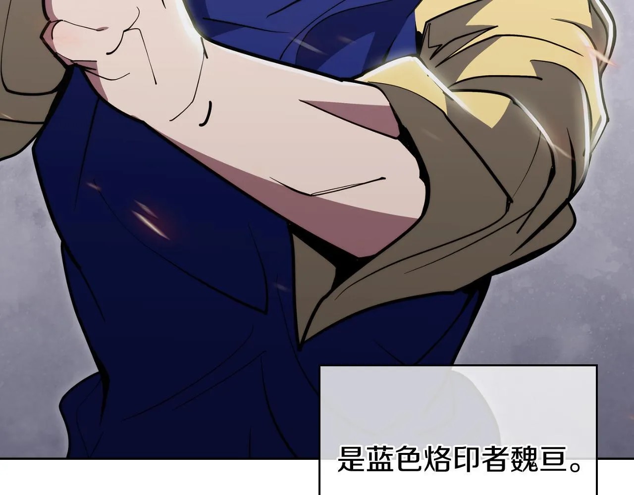 完结篇 平原步行者154