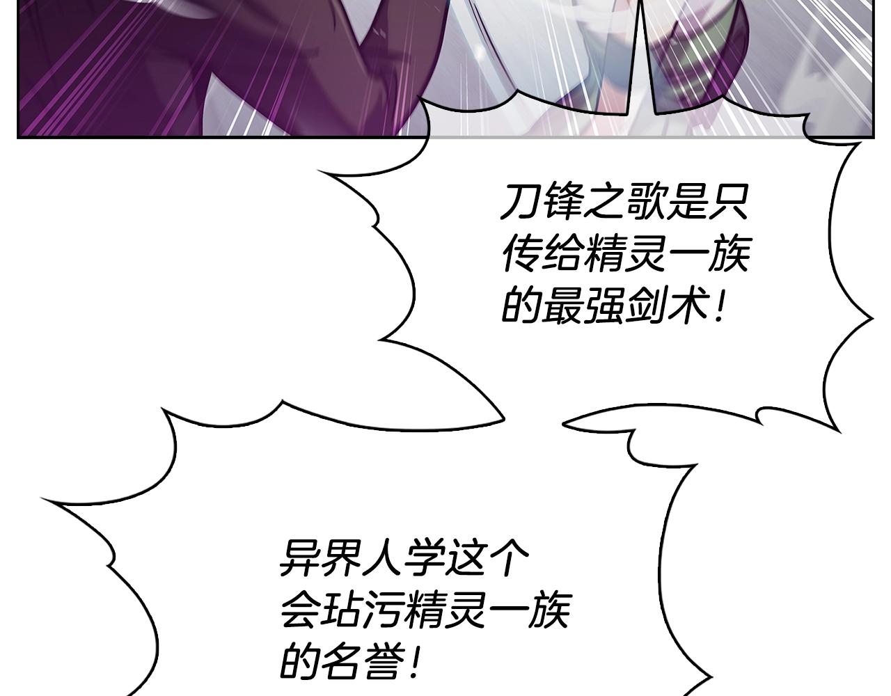 第17话 成为我们的主人吧！208