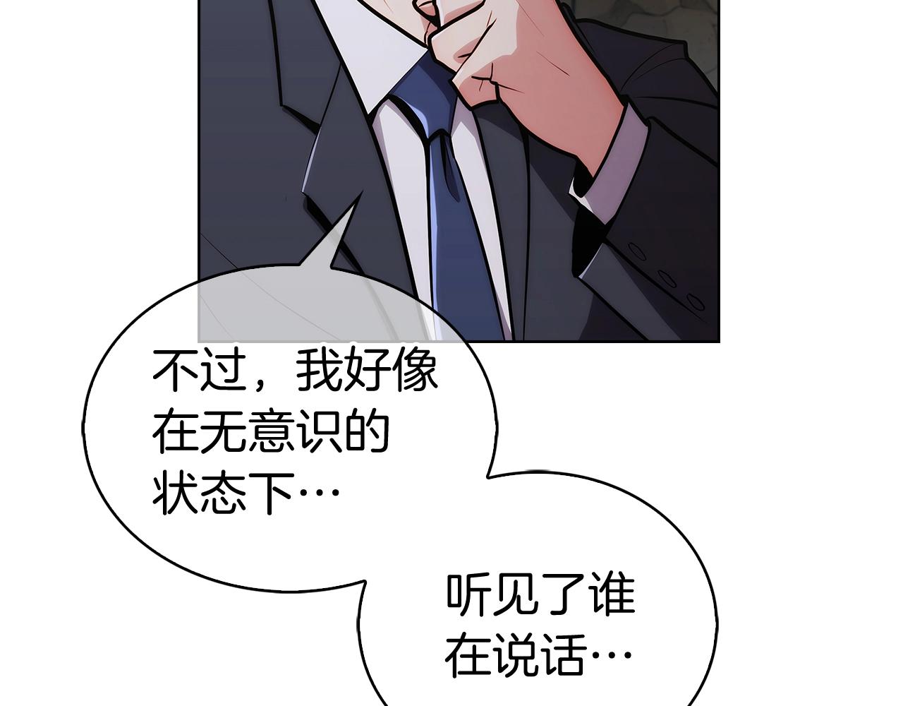 第1话 万物为刍狗315