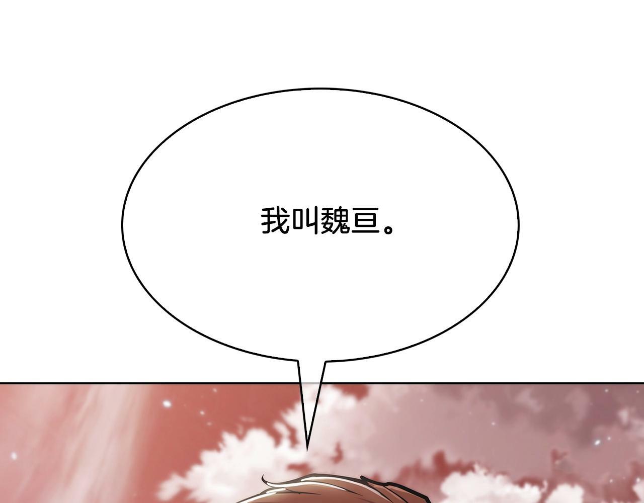 第33话 还得是你变态137