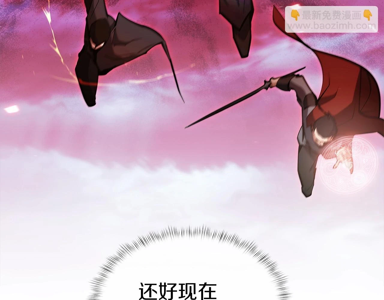 第24话206
