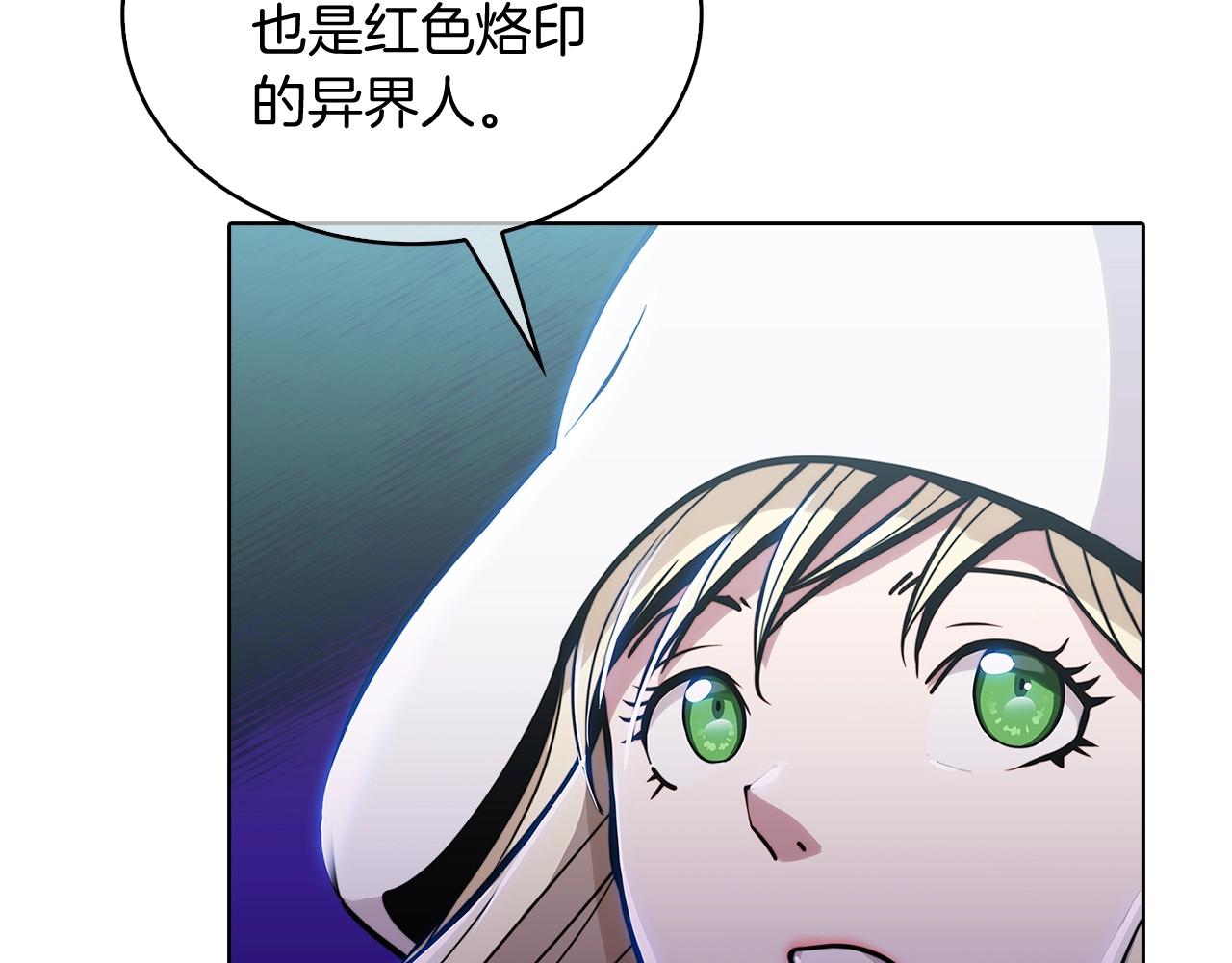 第15话 你的工业很垃圾175