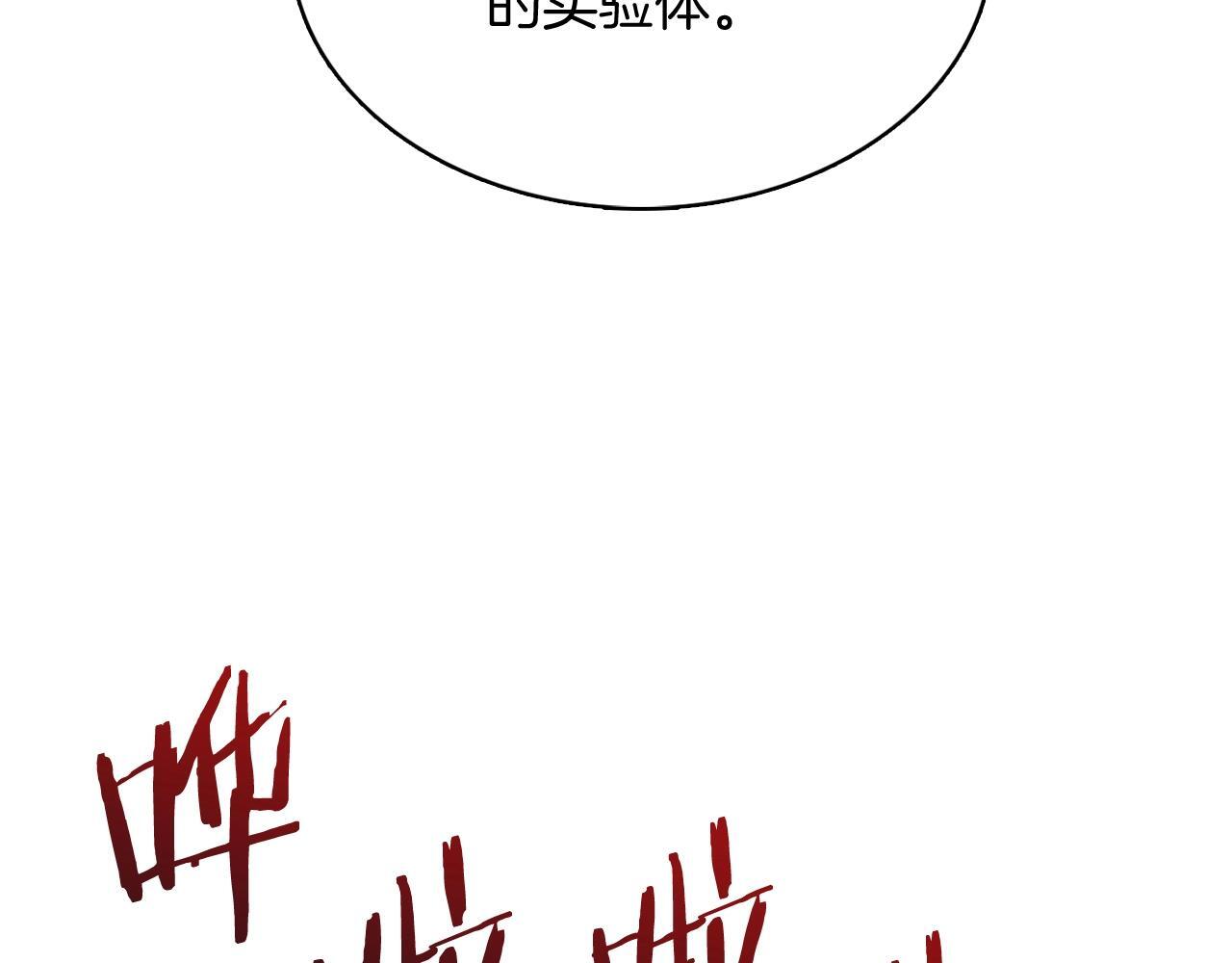 第48话108