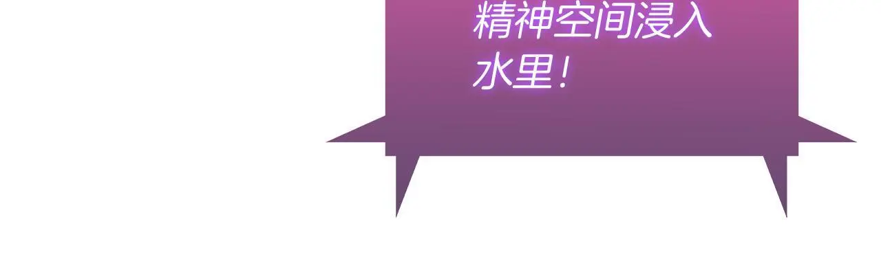 第61话 灵魂的对决15
