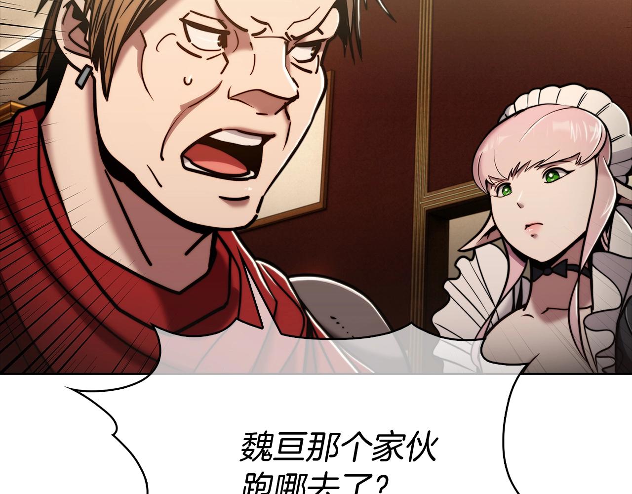 第15话 你的工业很垃圾116
