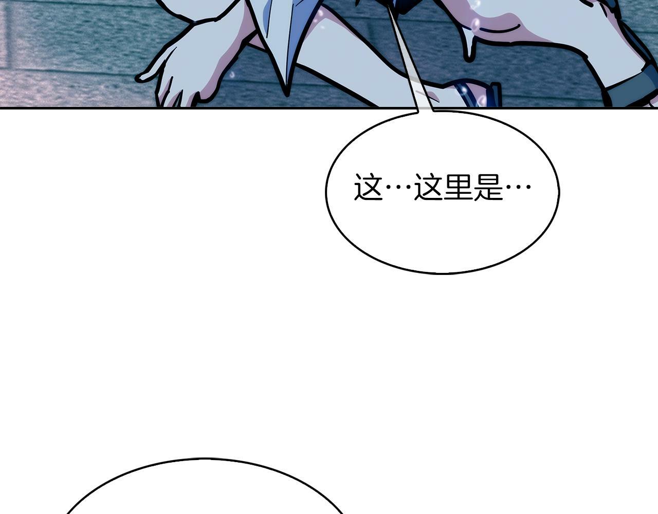 第34话 亚空间！134
