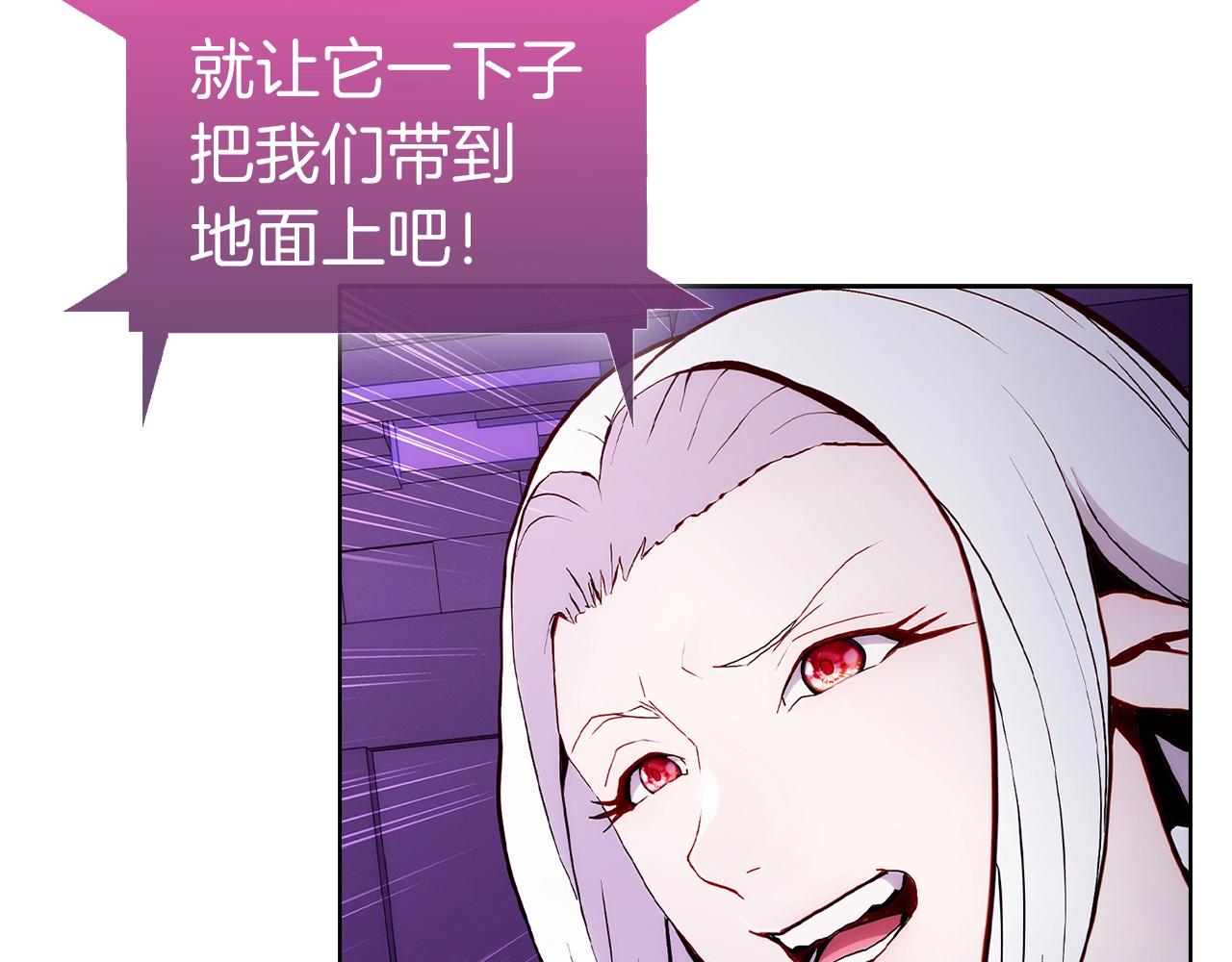 第3话 敌对玩家出现174
