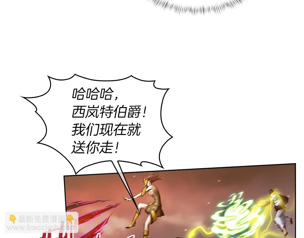 第26话 我要退出！6