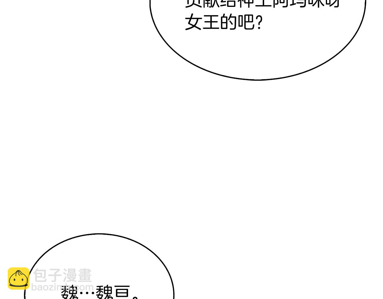第18话 他来了！144