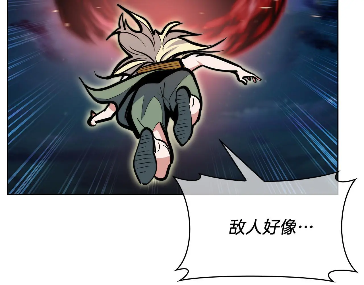 第56话 危机80