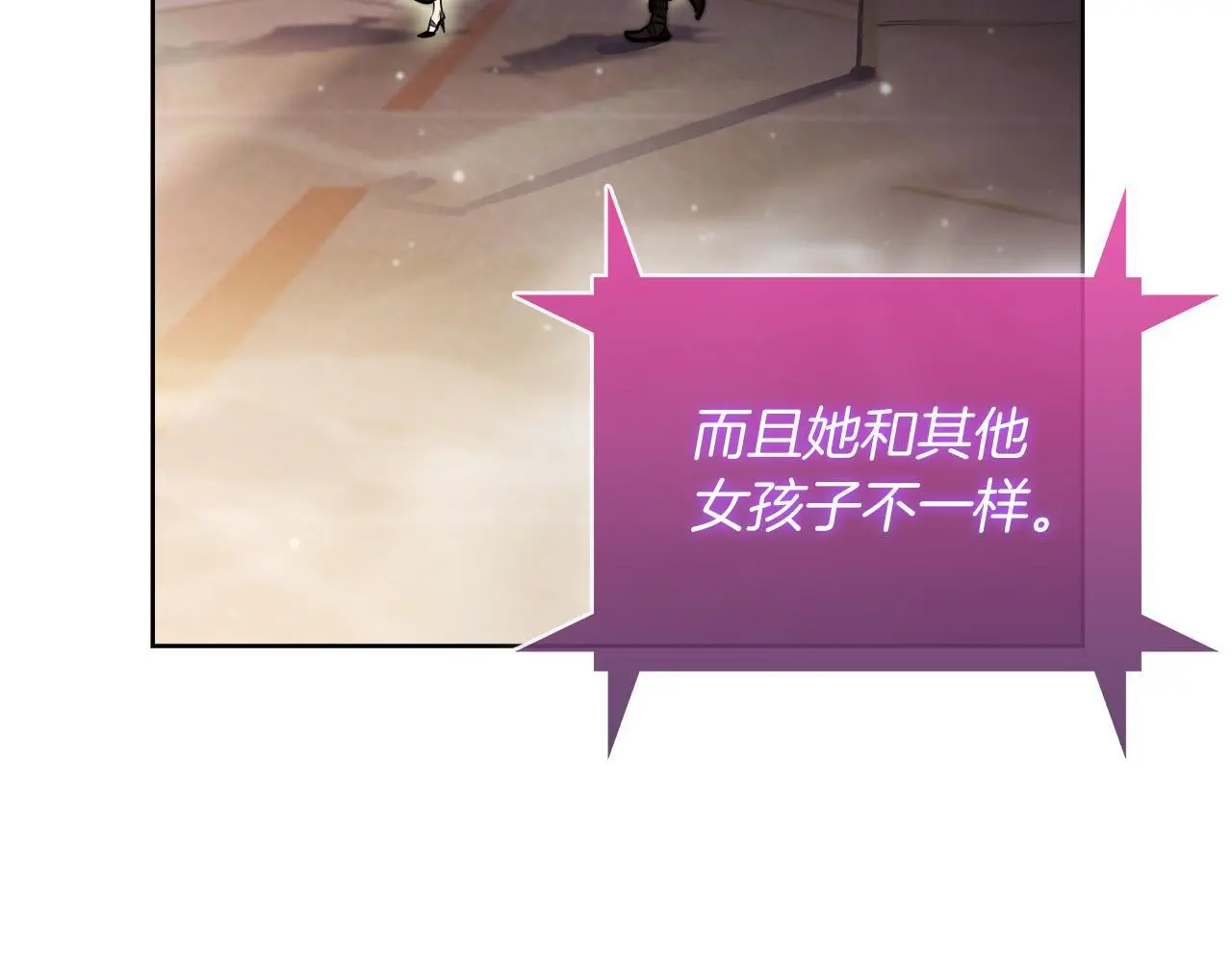 第63话 埃希的哥哥！133