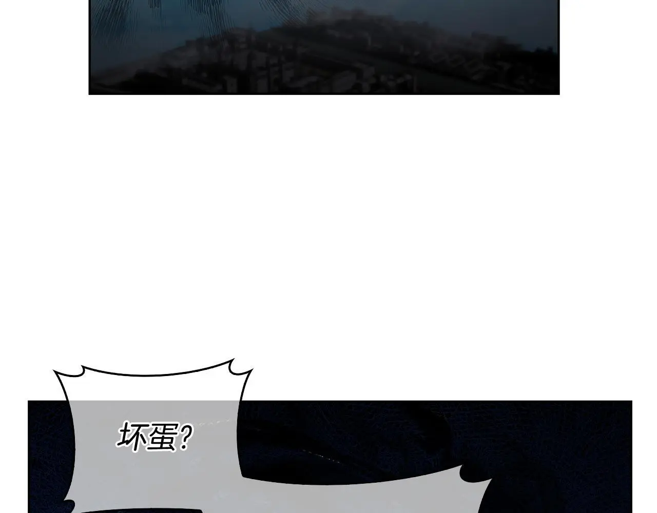 第53话 黑暗魔兽31