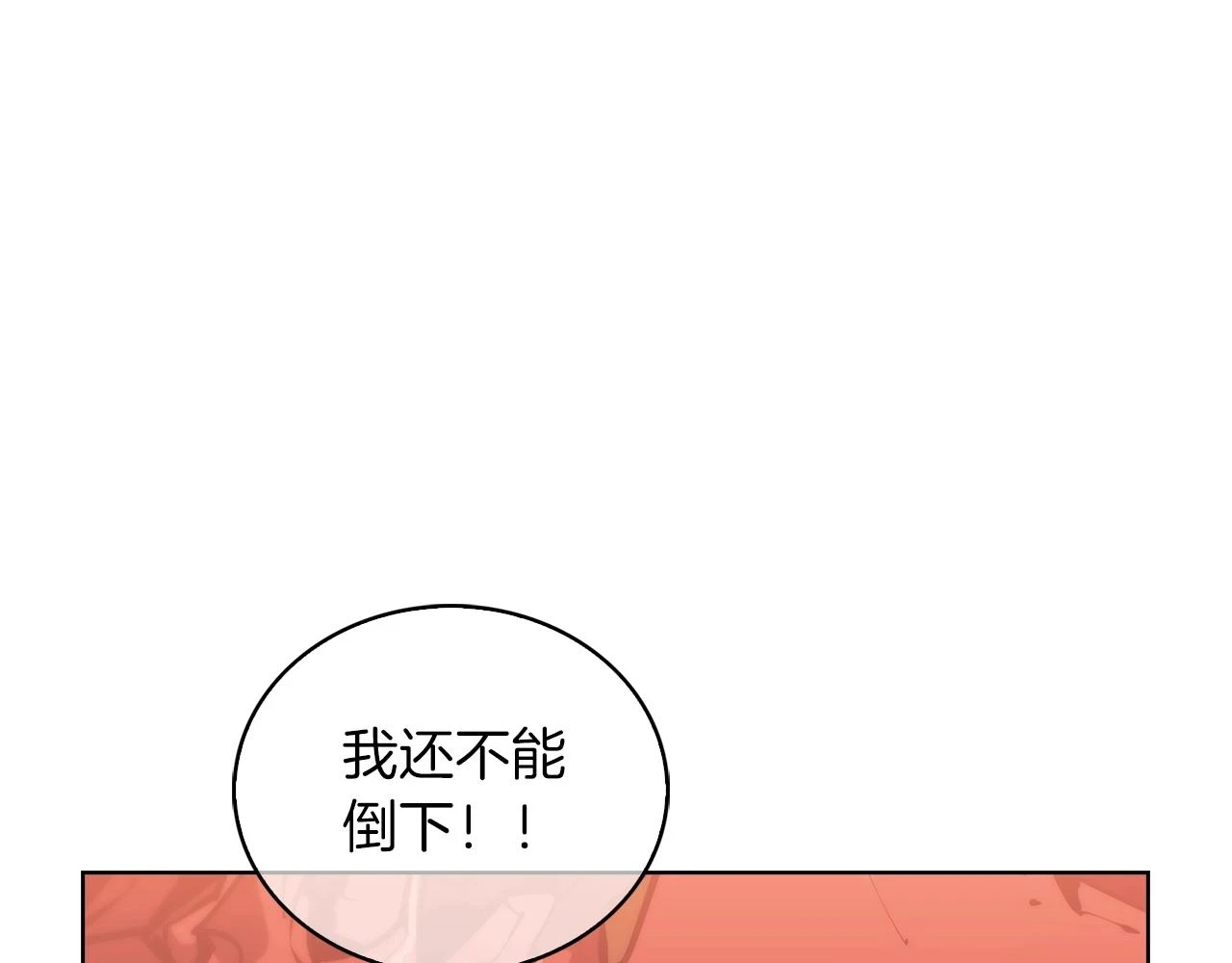 第25话 混战风暴42