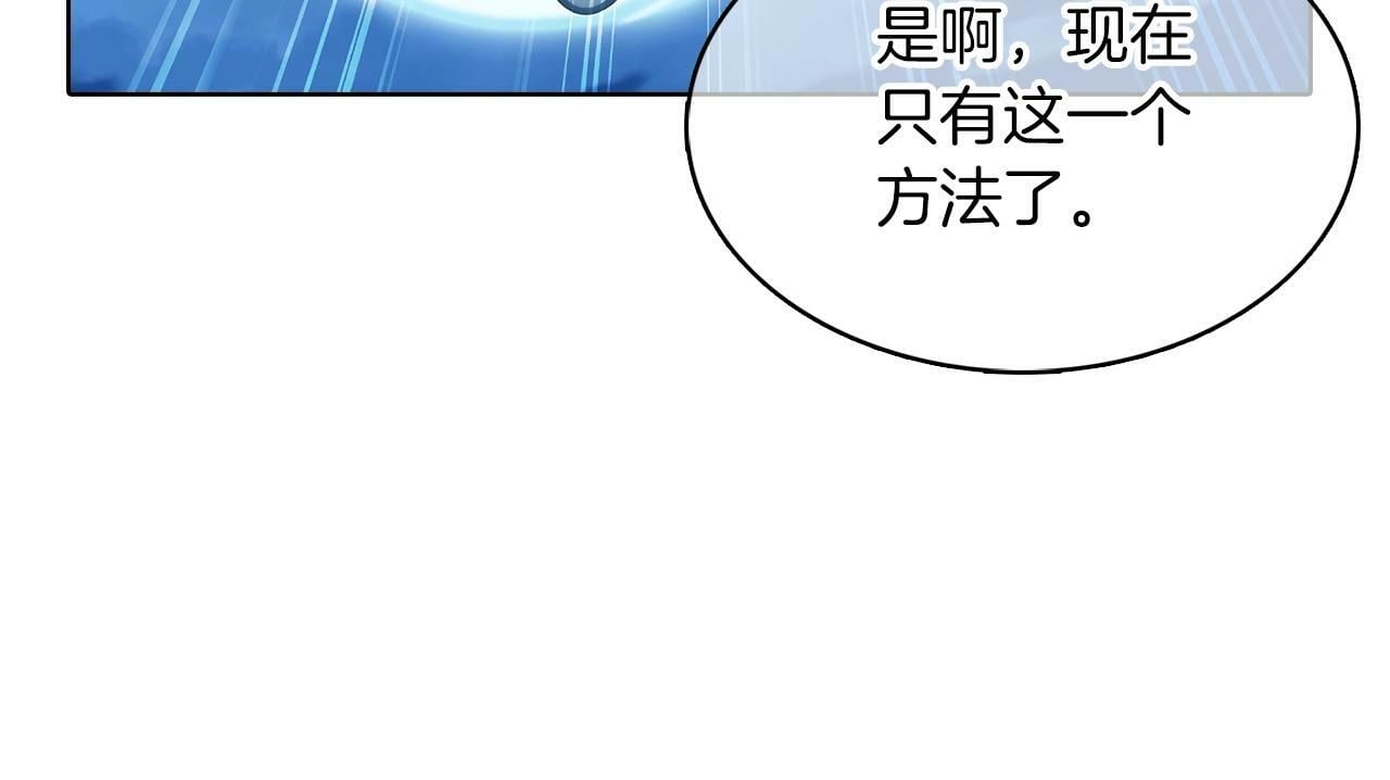 第37话 崩落184