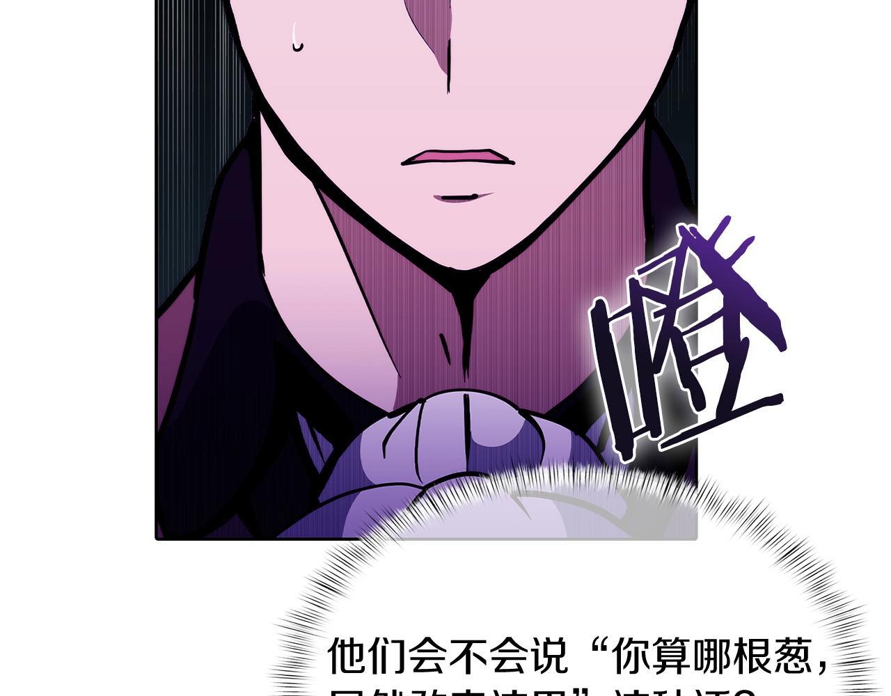 第47话 是她！205