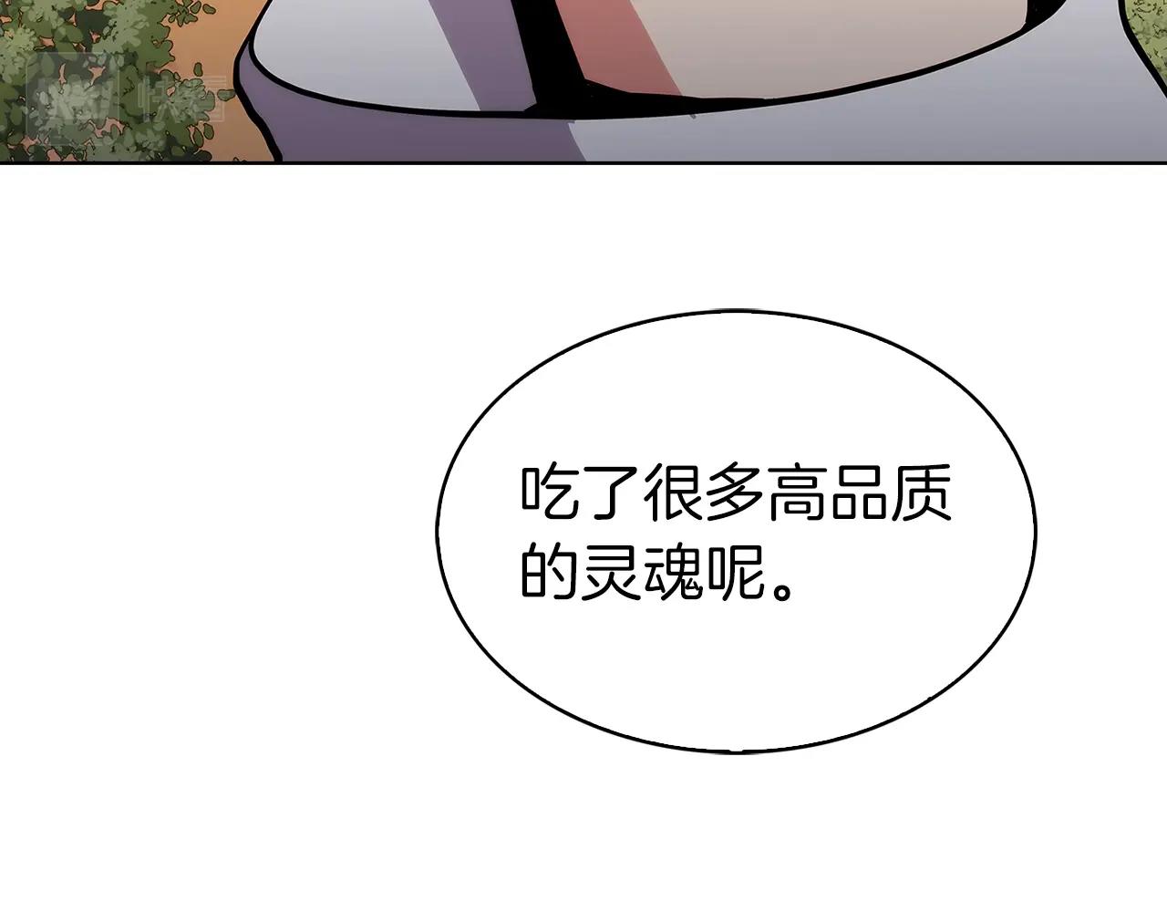 第4话 遭遇战194