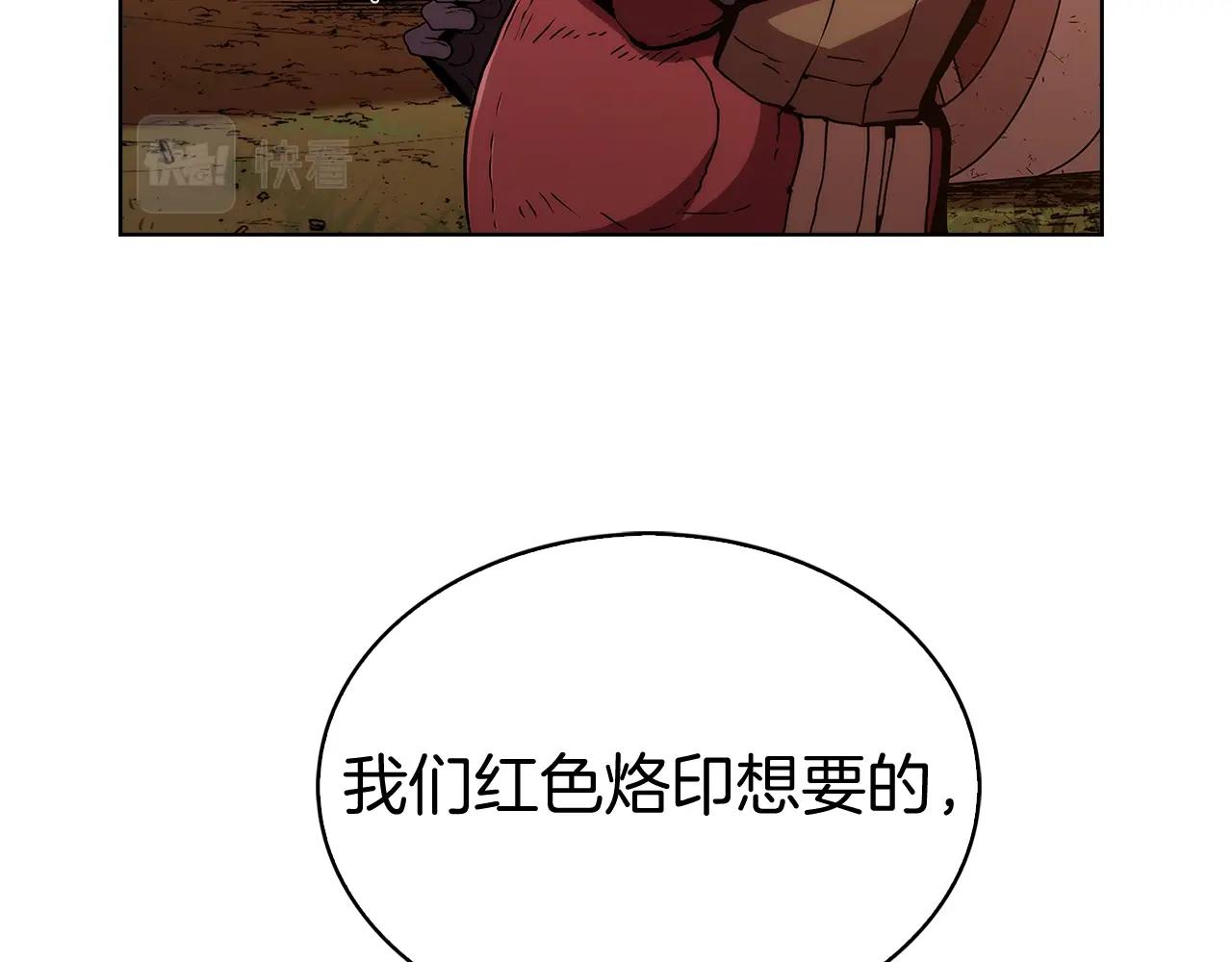 第4话 遭遇战111