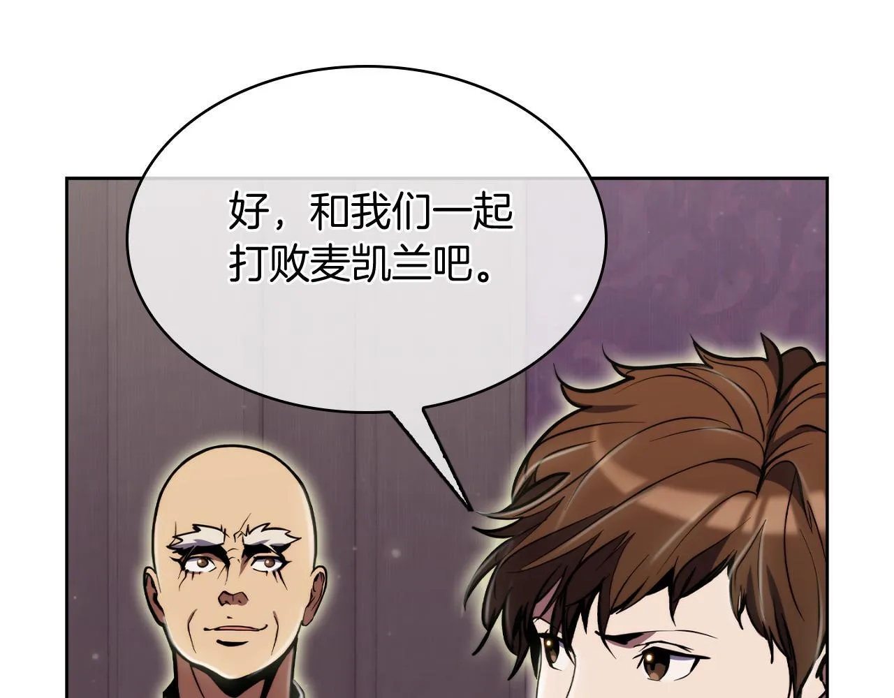 第70话 小心愿108