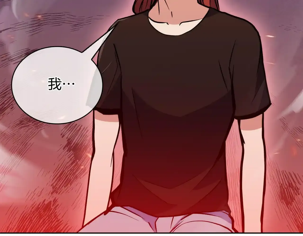 第67话 无相之神183
