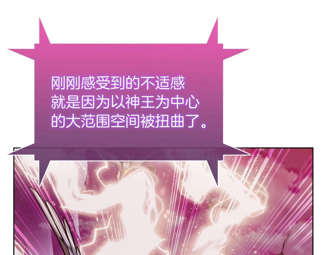 第34话 亚空间！173