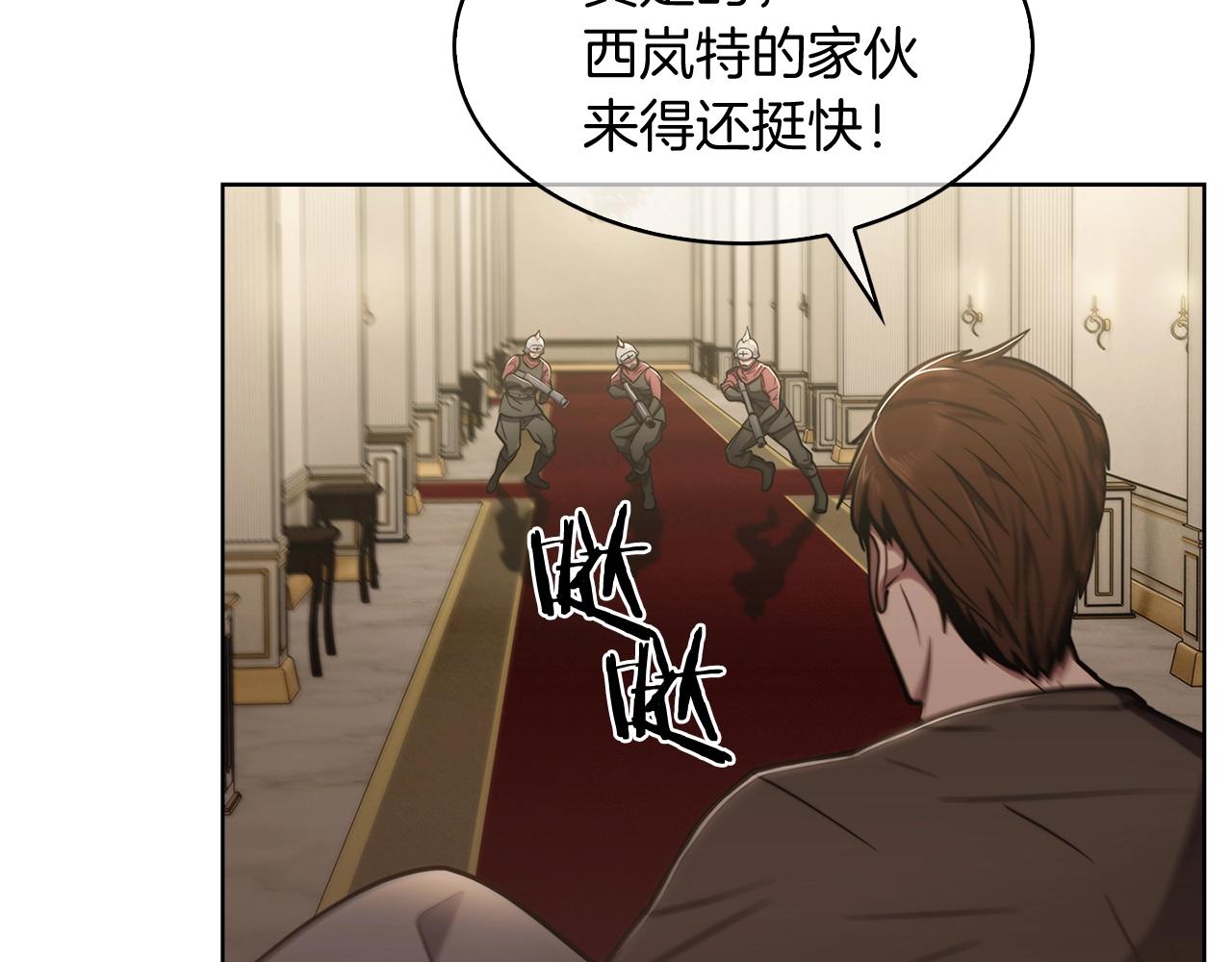 第14话 阴险狡诈之徒177