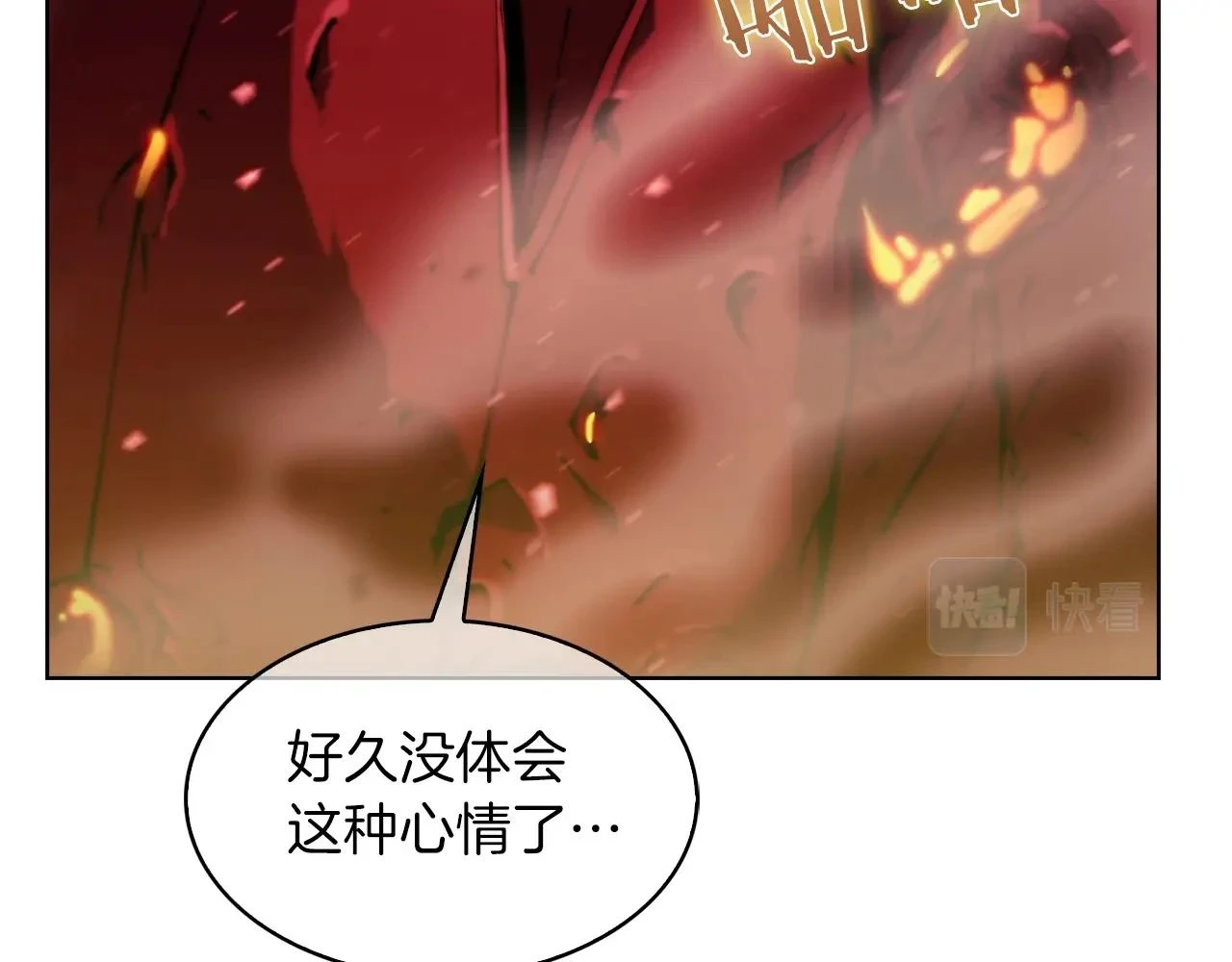 第25话 混战风暴23