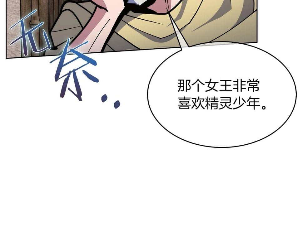 第32话 神王122