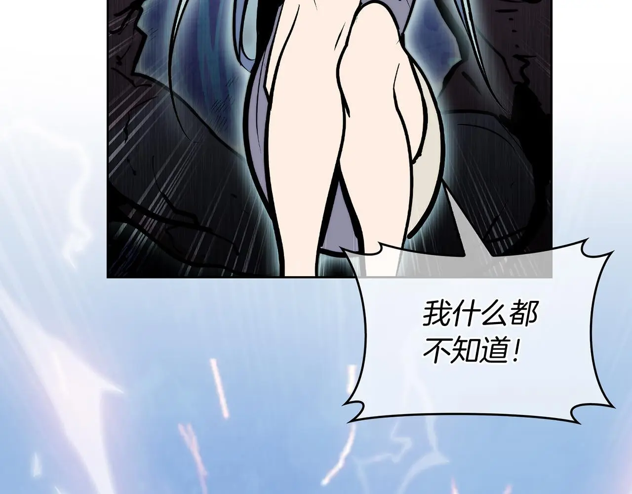 第65话 裂痕158