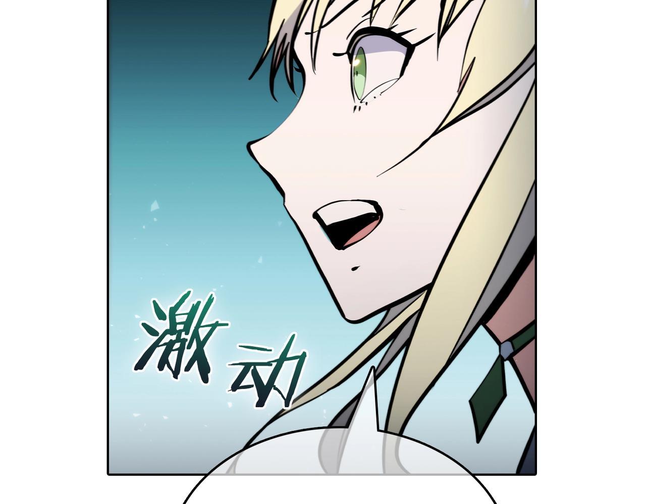 第49话 证明实力189