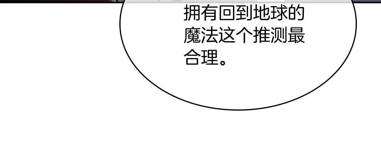 第70话 小心愿126