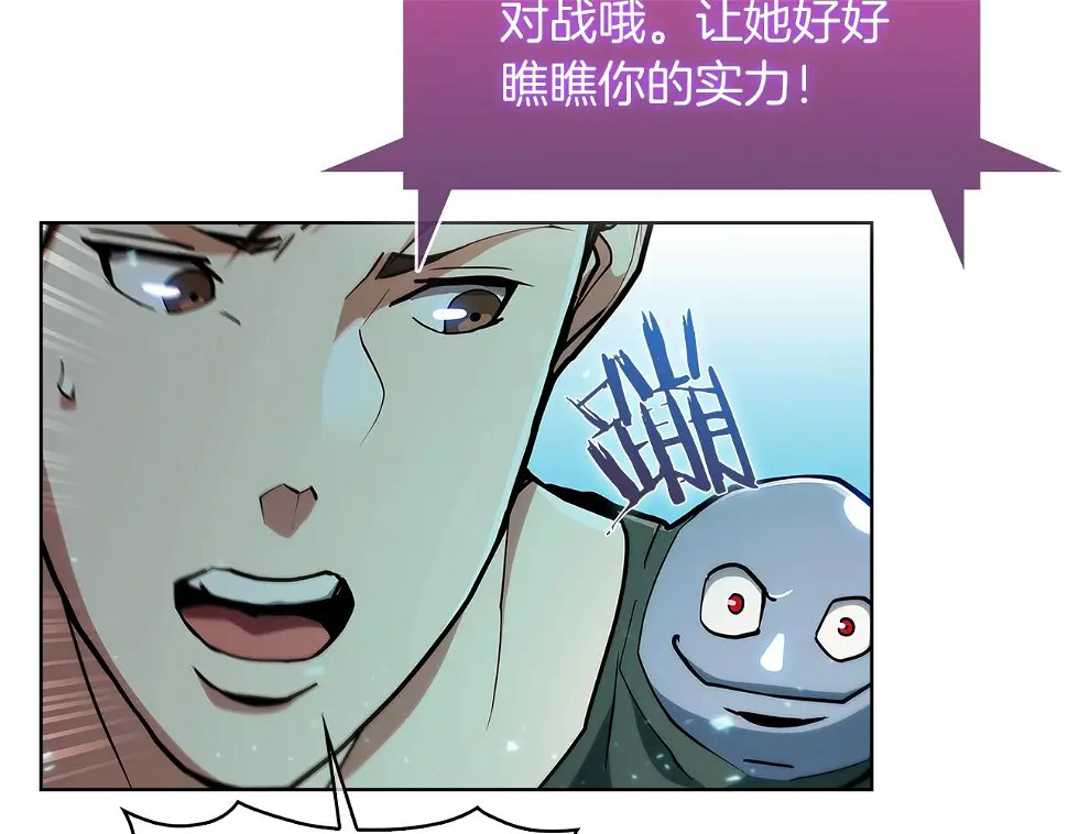 第27话 是心动的感觉165