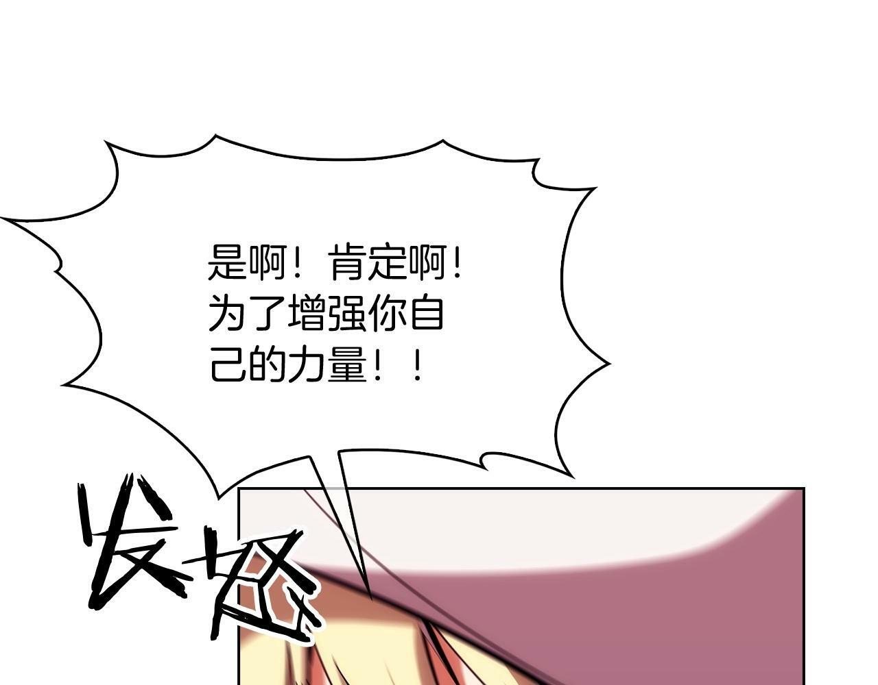 第28话 我们一起生活得了！142