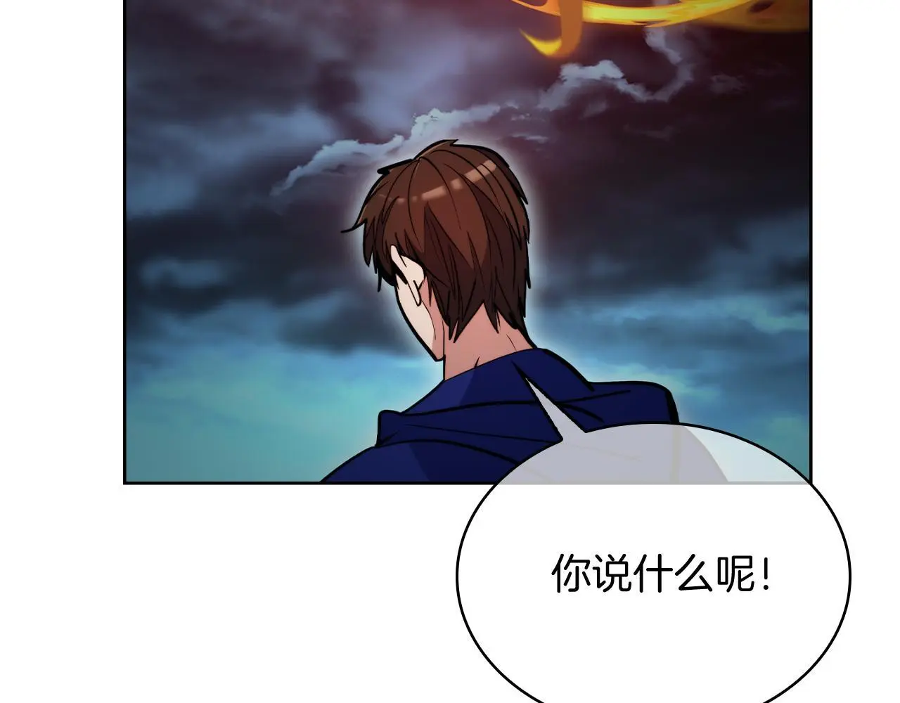 第66话 神位173