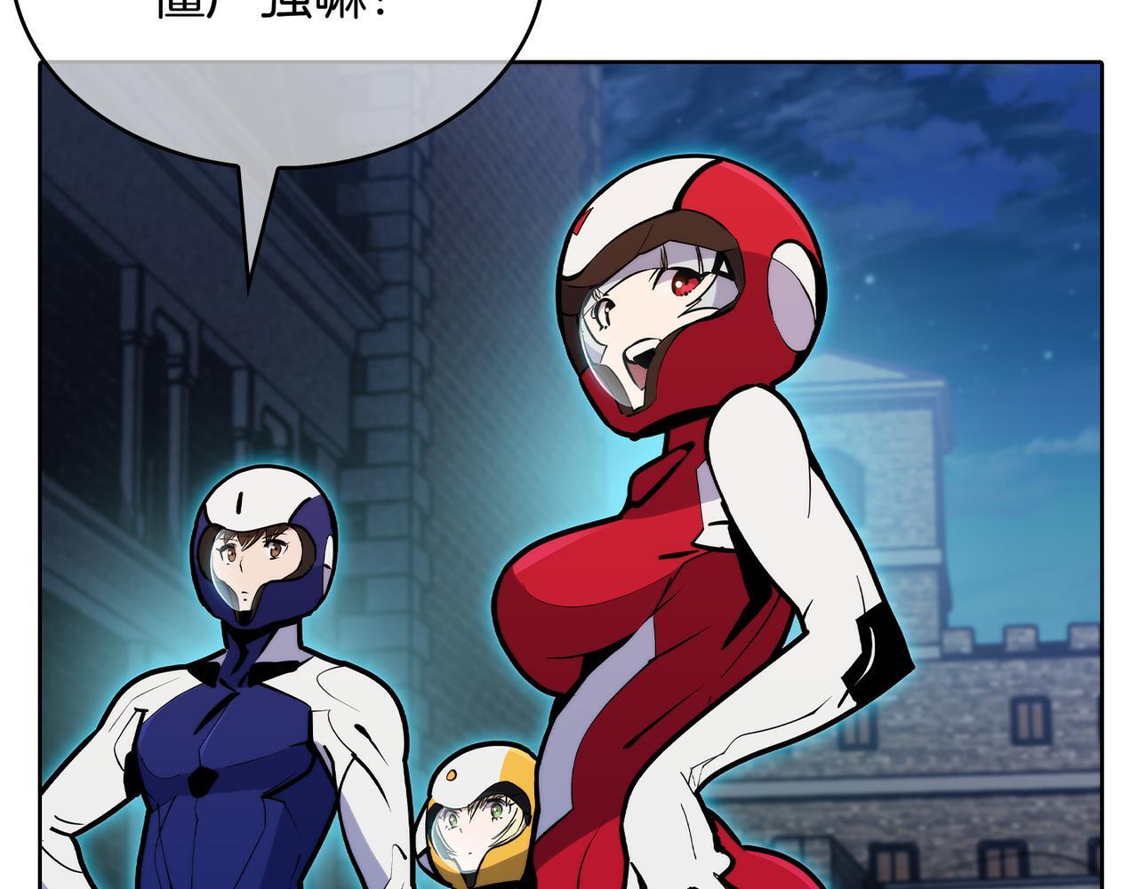 第52话 高英浩现身！6