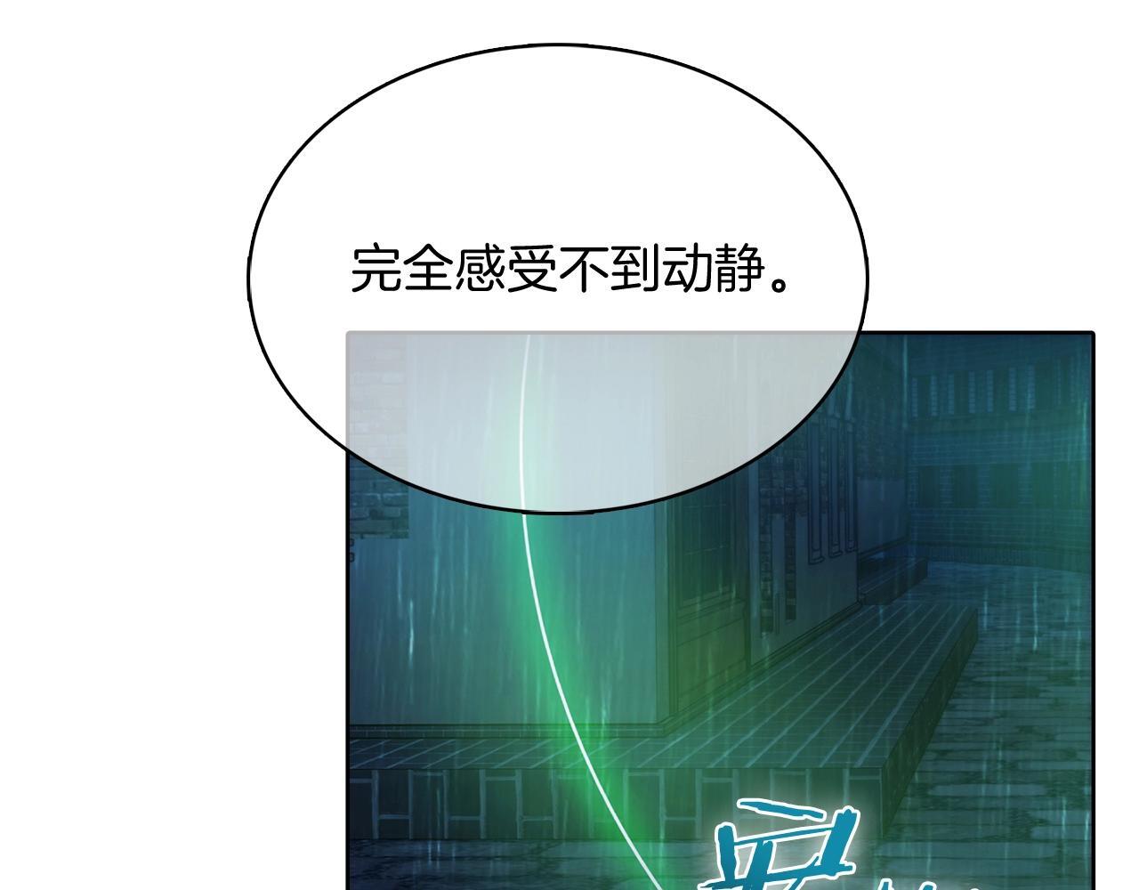第46话 使用者130
