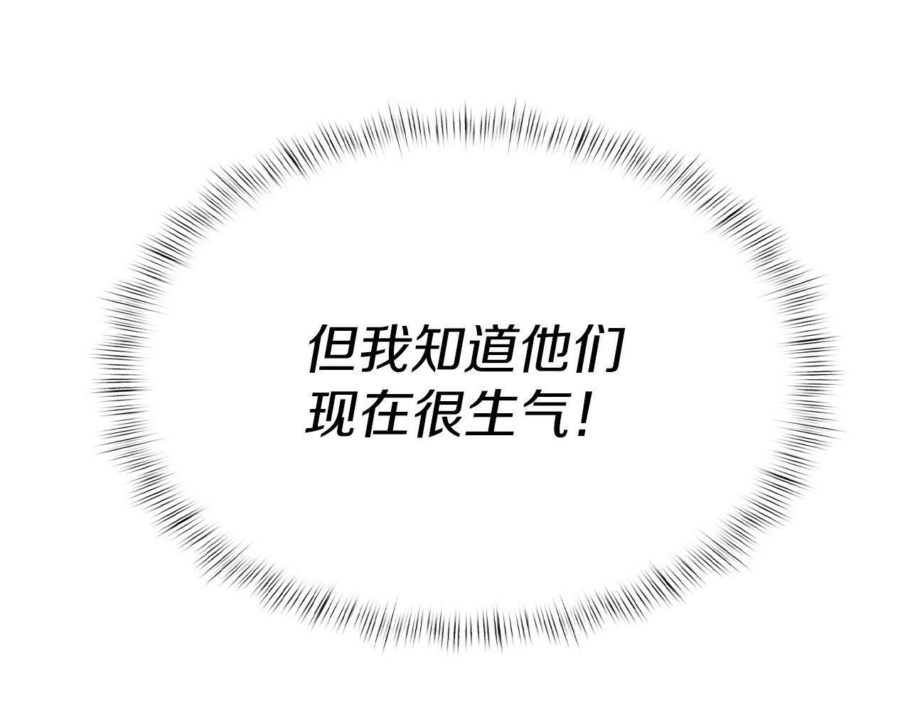 第38话 每个都是神啊！264