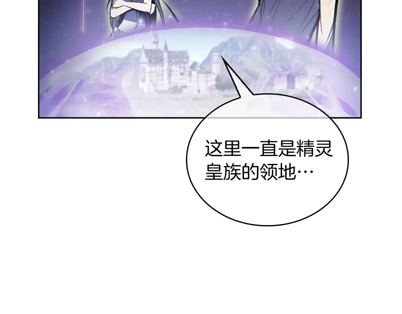 第63话 埃希的哥哥！41