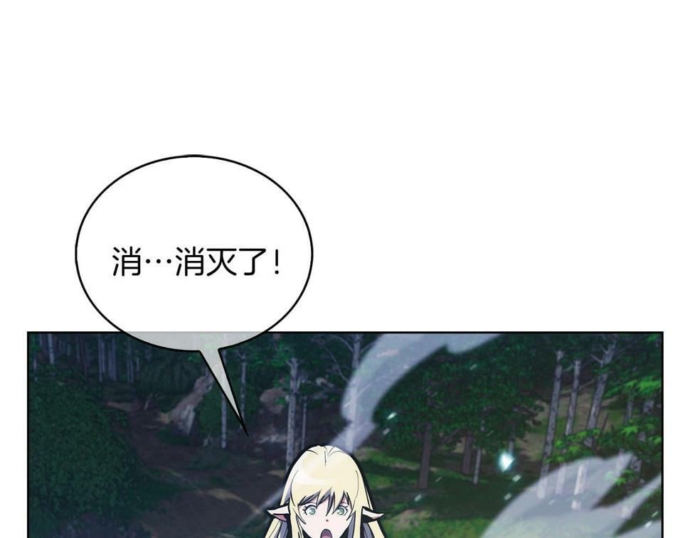 第30话 你咋了呀！191