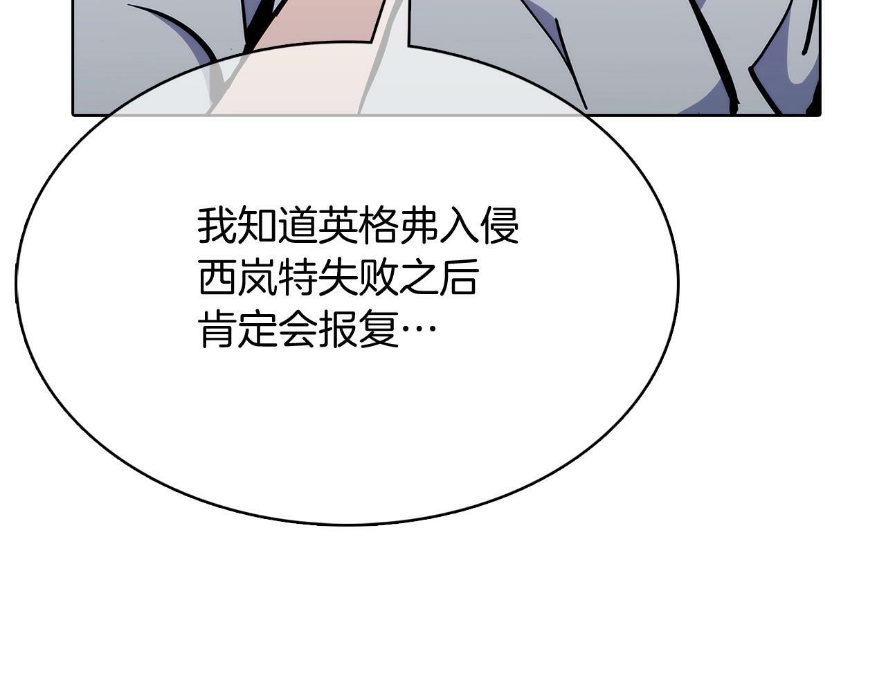 第41话 下一个198