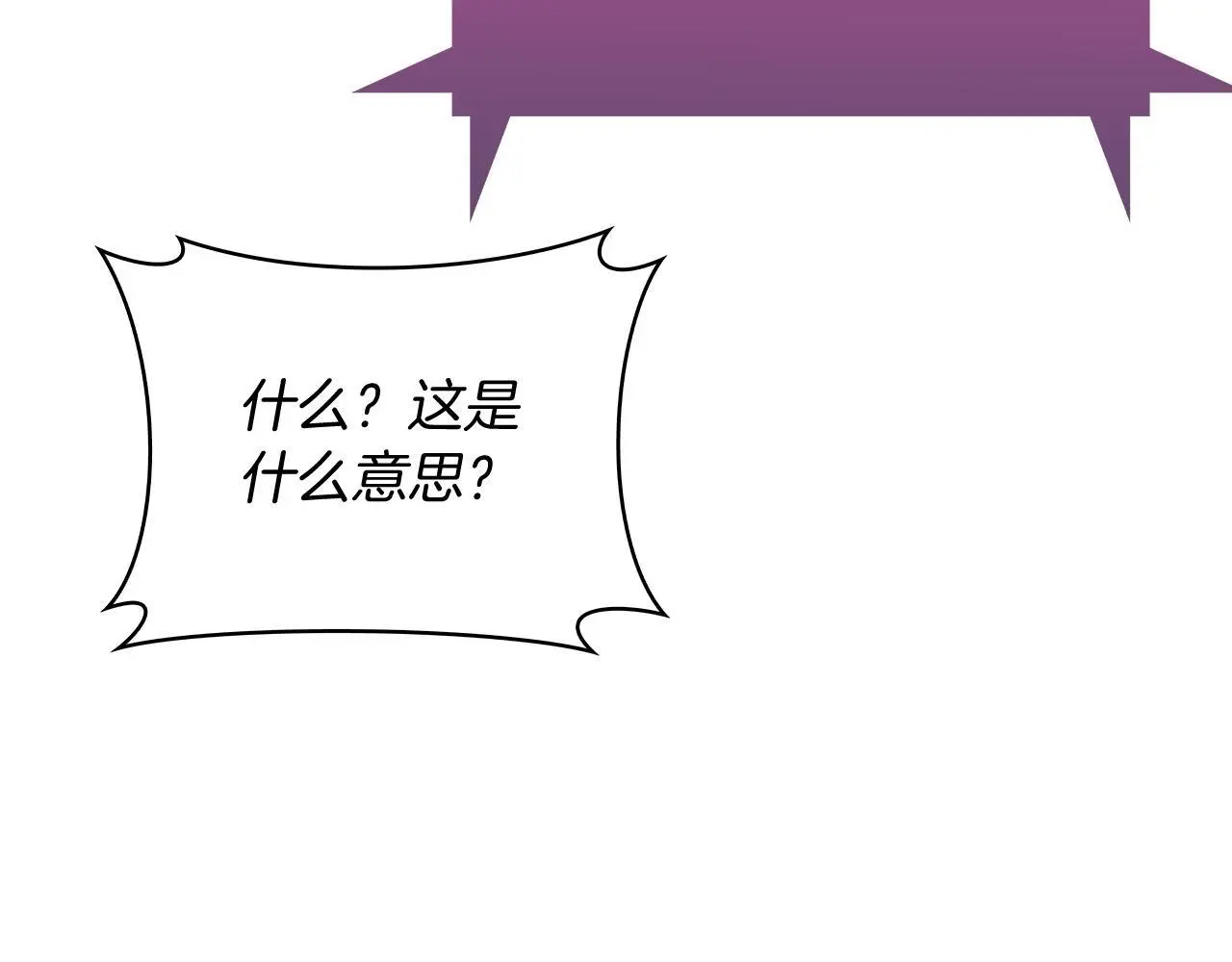 第61话 灵魂的对决70