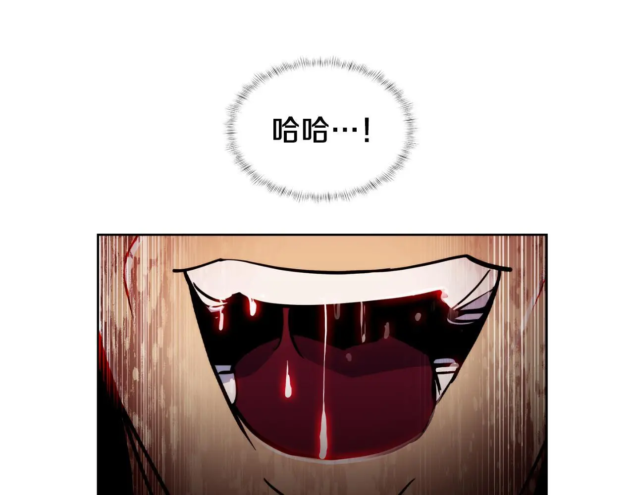 第58话 融合203