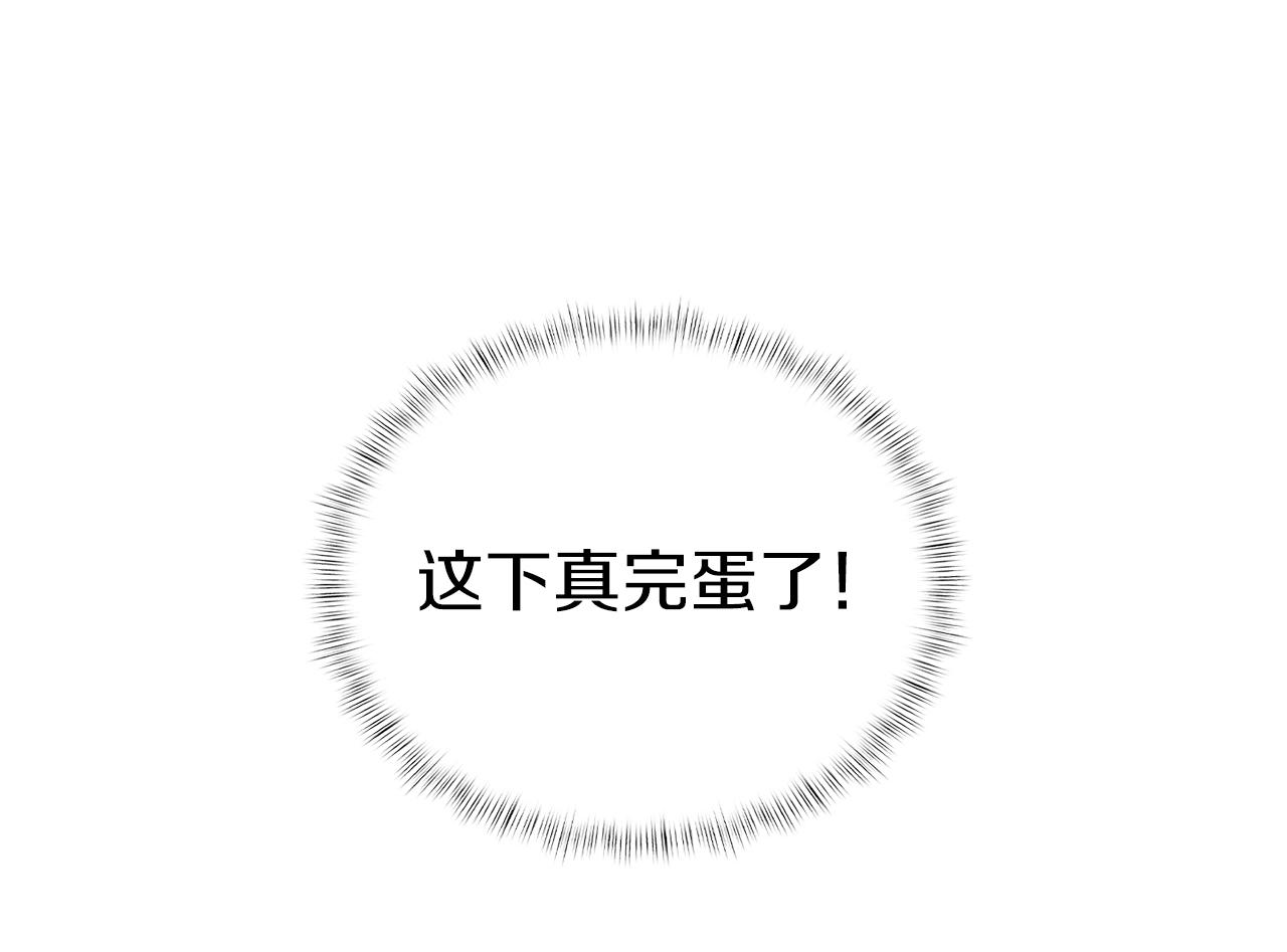 第5话 消灭红色烙印者！51