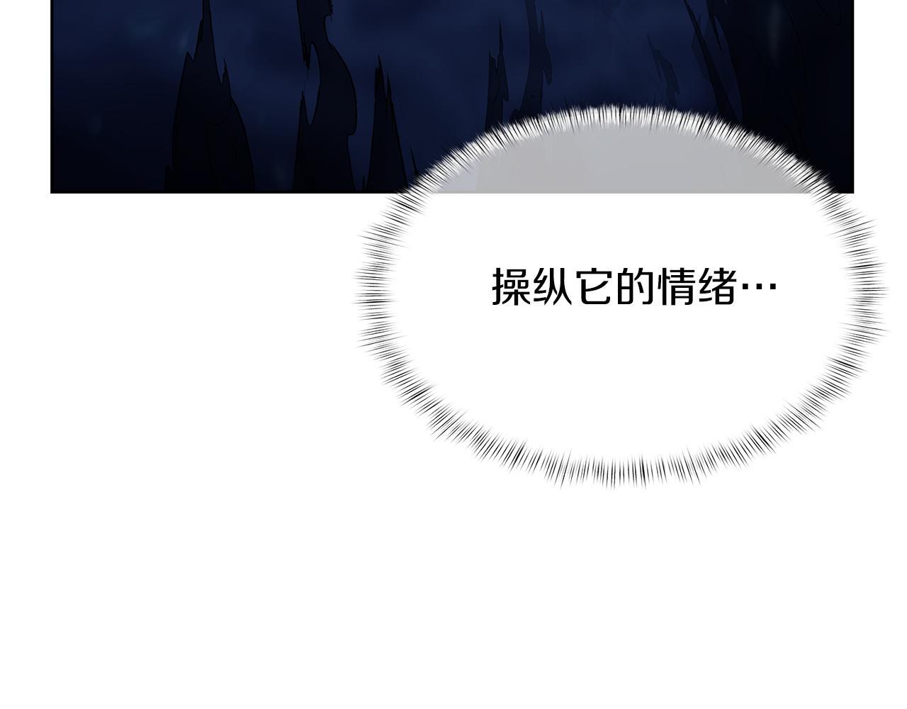 第52话 高英浩现身！18