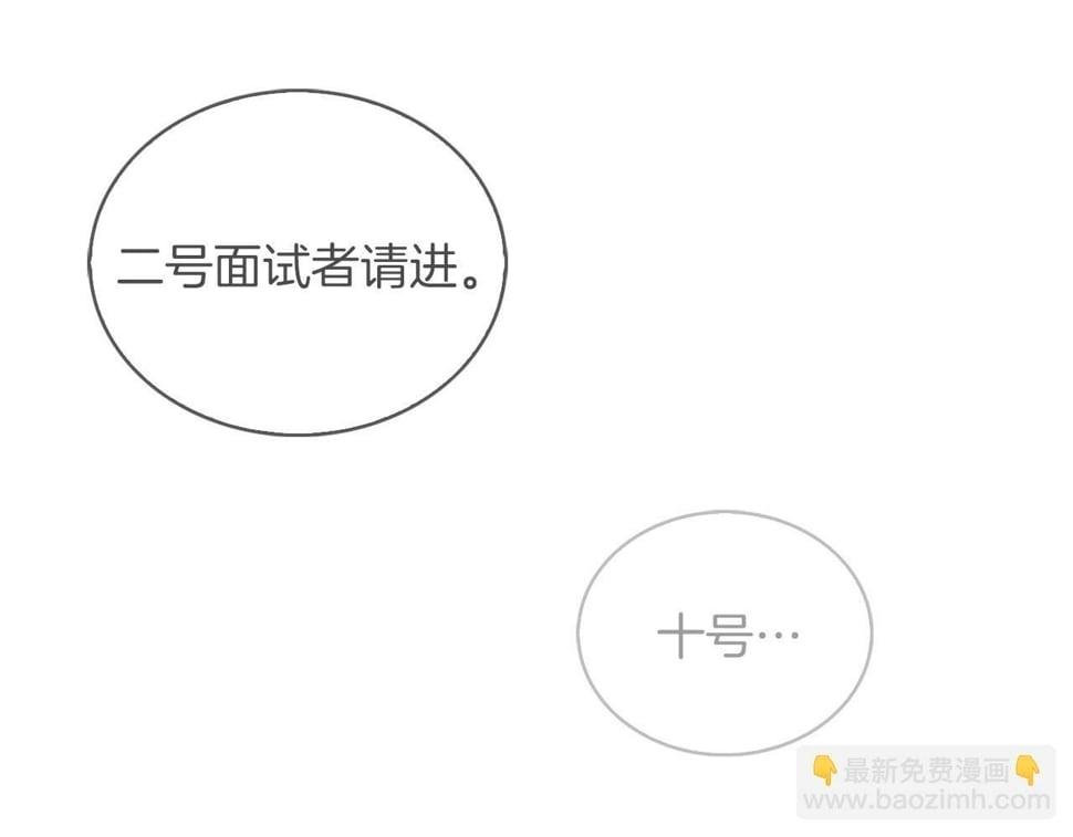 第32话 神王43
