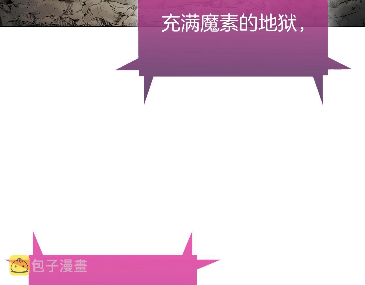 第2话 挂来！63