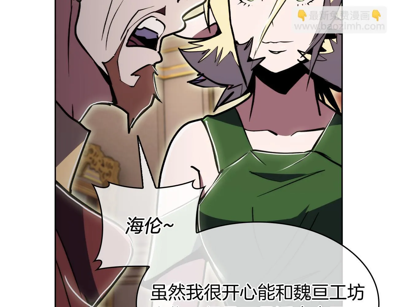 第71话 无相之伸！60