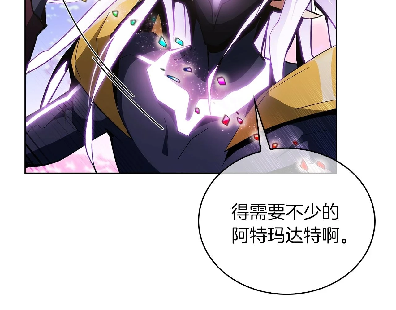 第23话 别再嚣张了！56