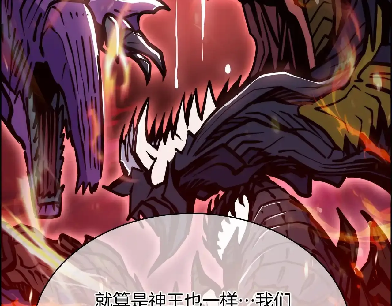 第68话 全新的冒险119