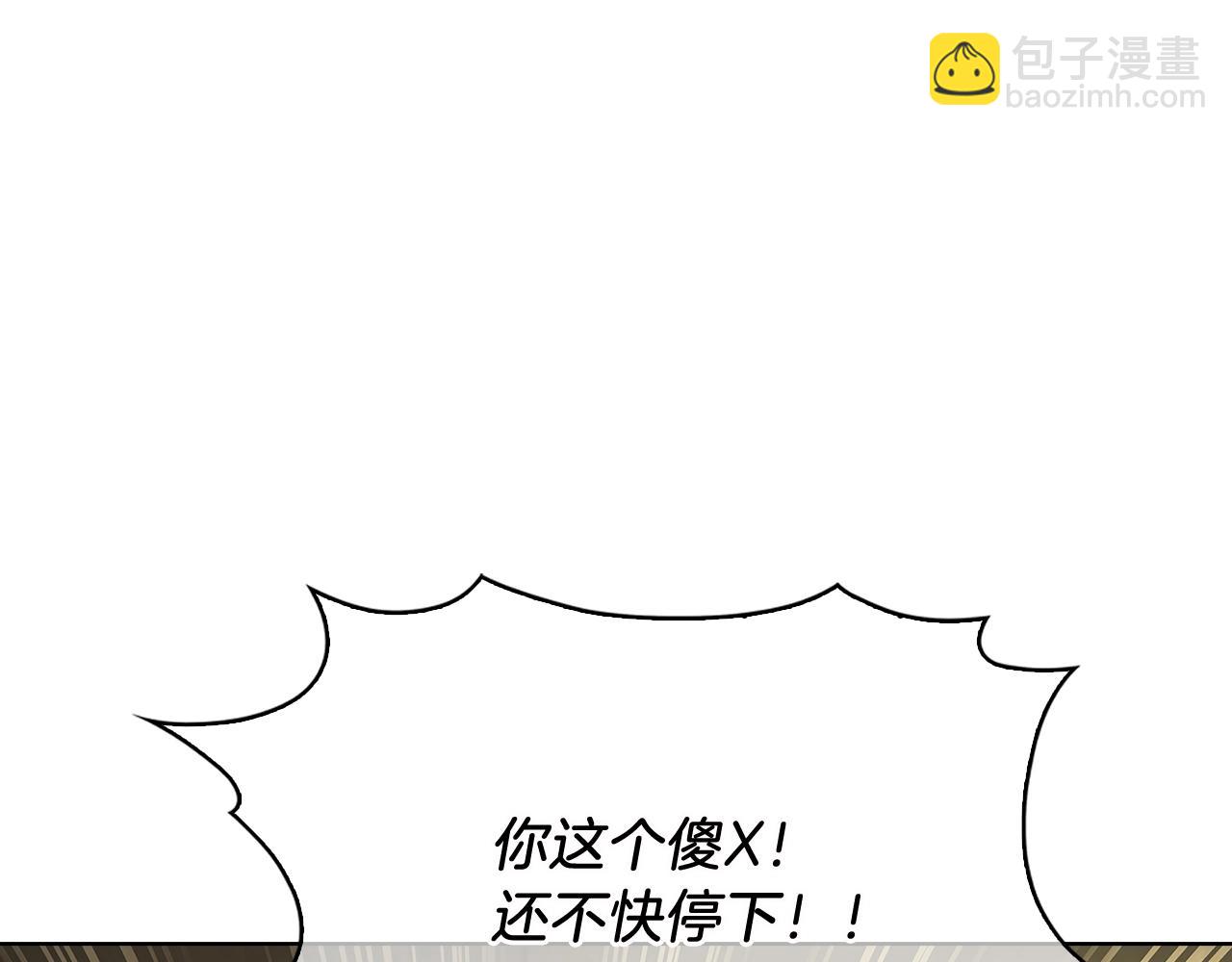 第16话 斩杀192