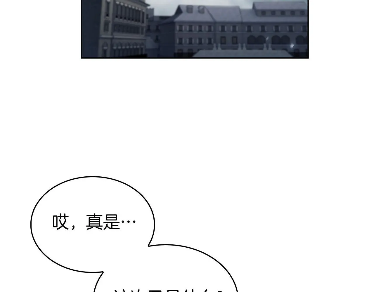 第55话 上课201